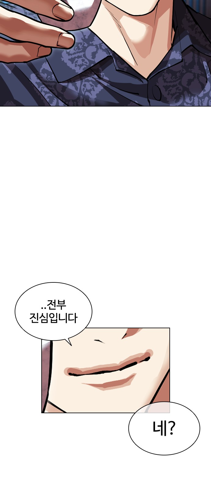 115 페이지