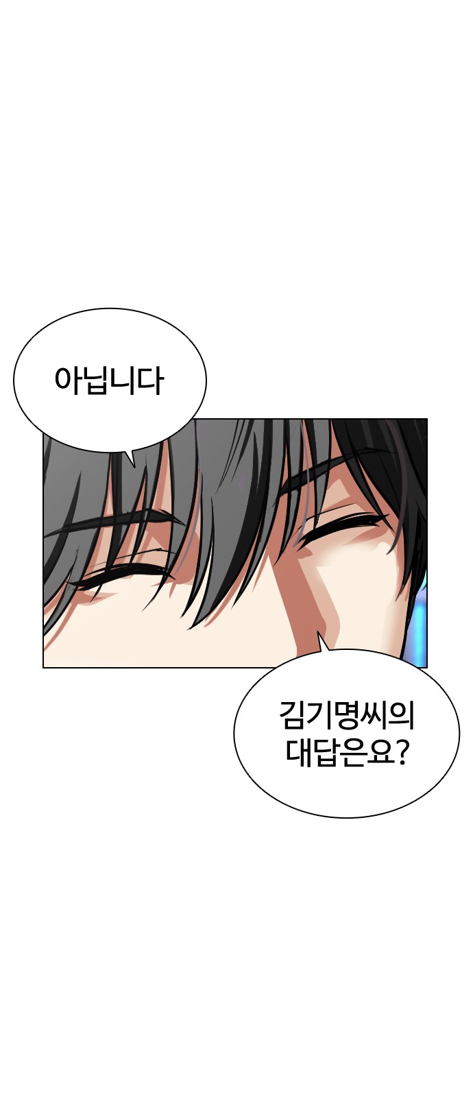 116 페이지