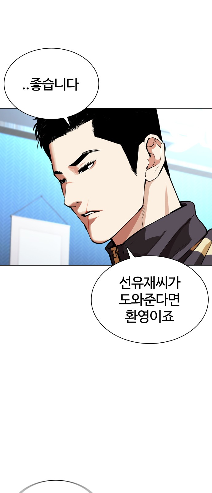 117 페이지
