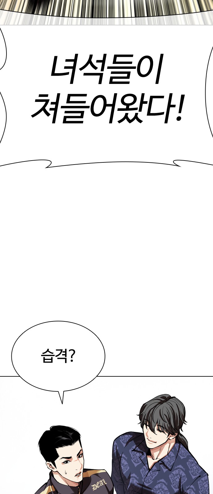 121 페이지