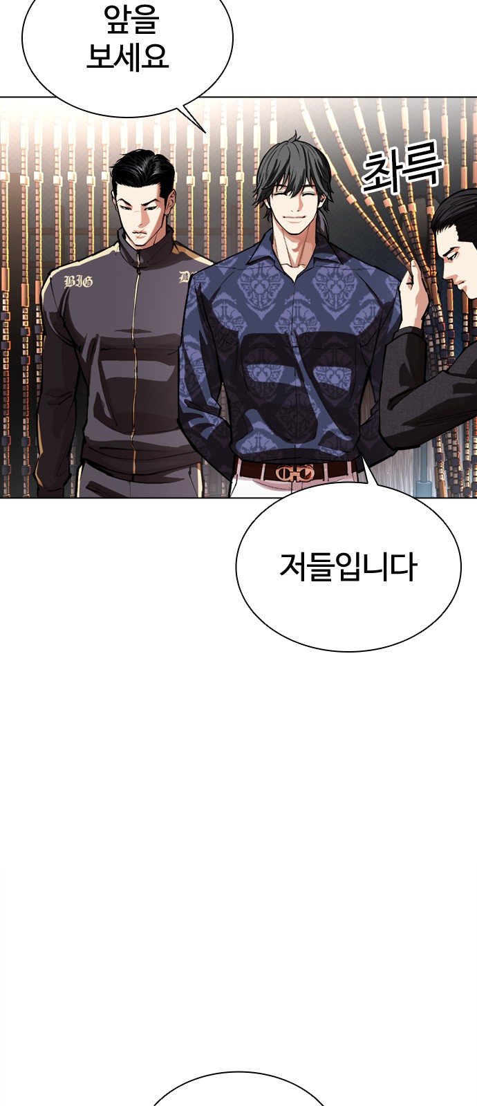 124 페이지