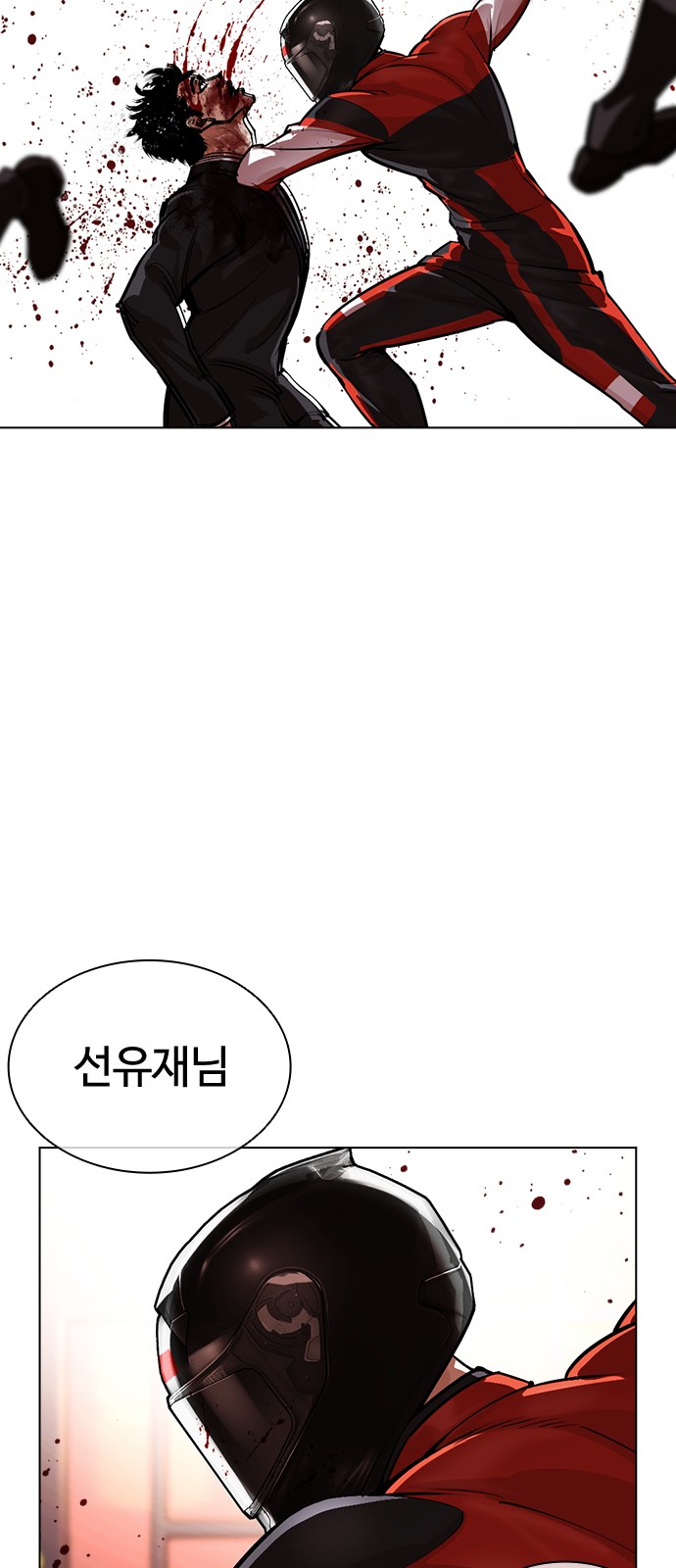 128 페이지