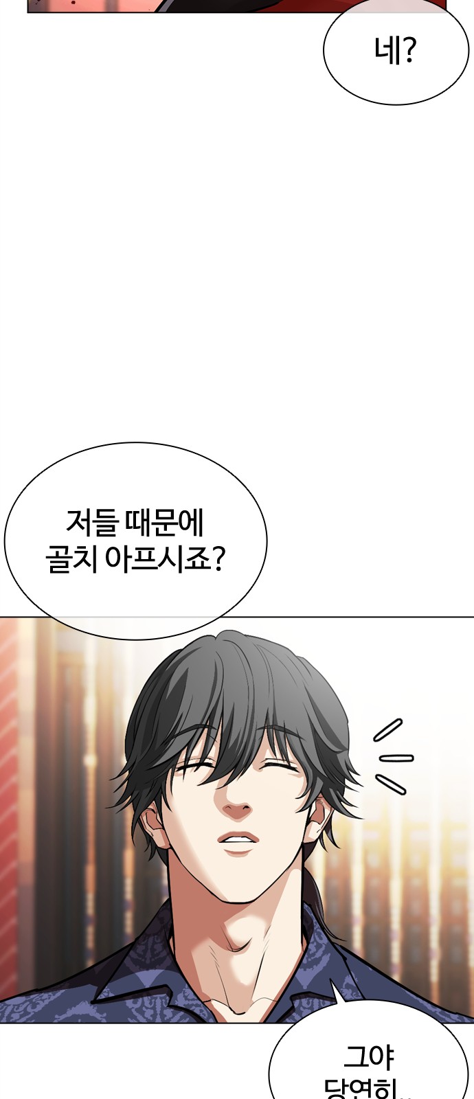129 페이지