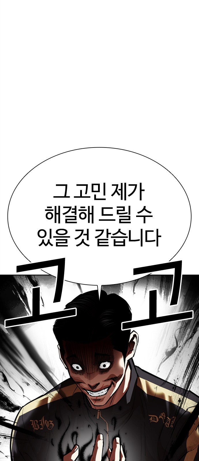 132 페이지