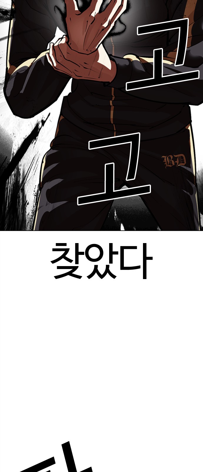 133 페이지