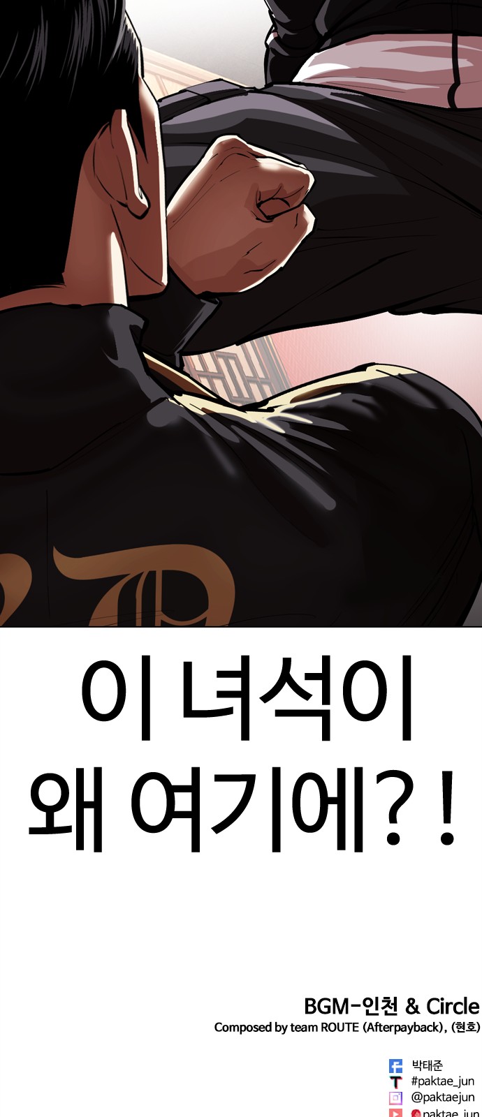 140 페이지