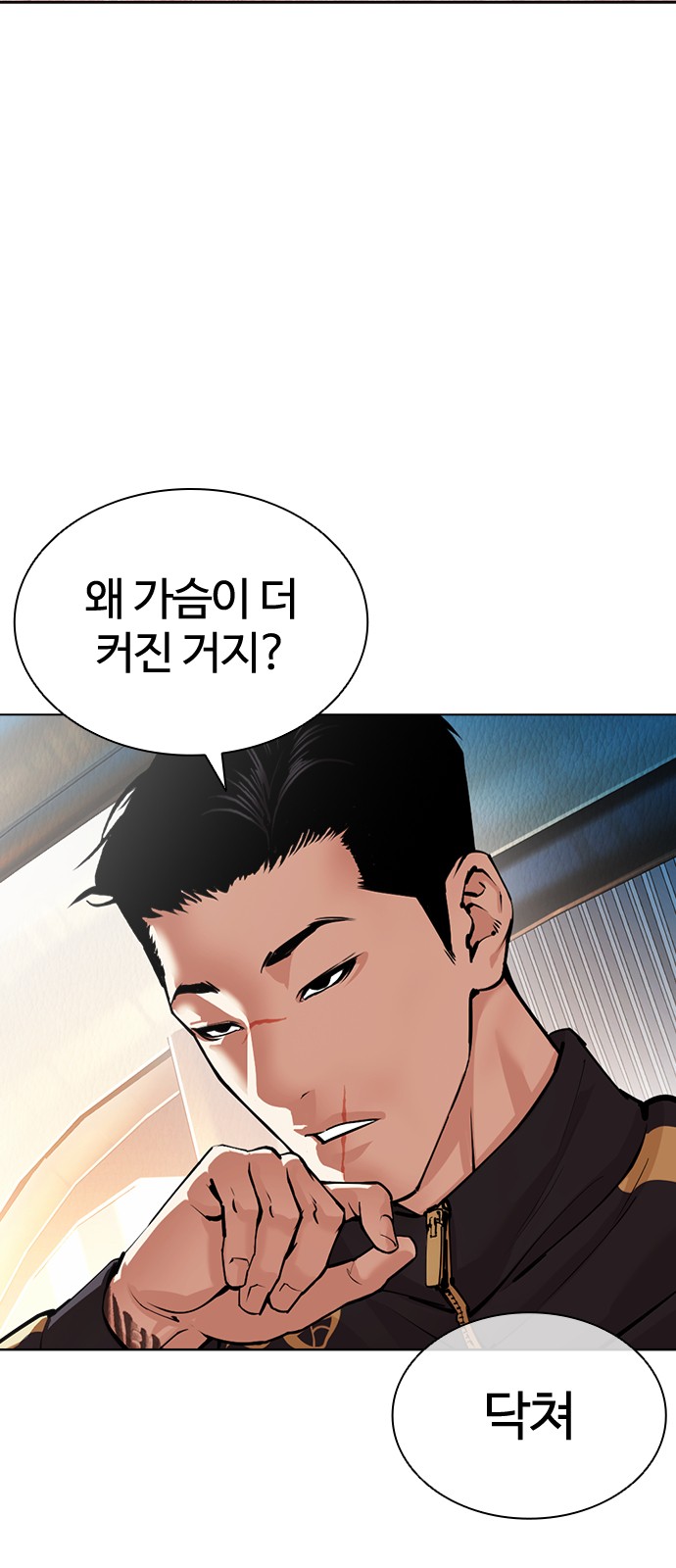 2 페이지
