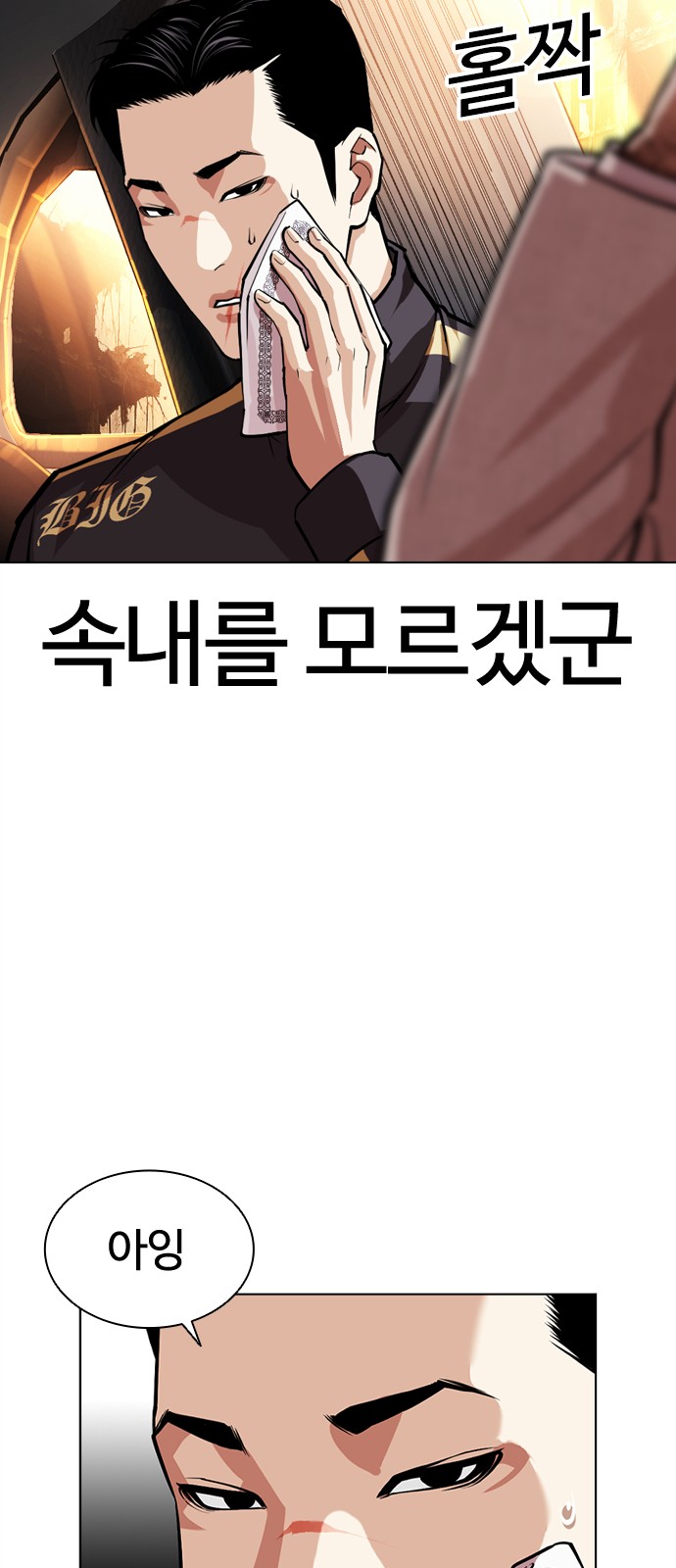 24 페이지