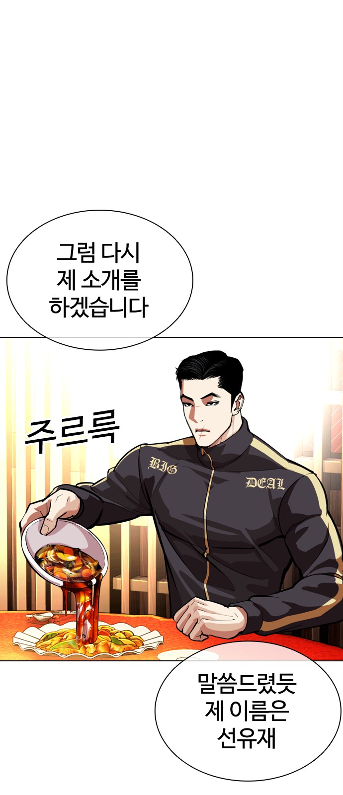 38 페이지