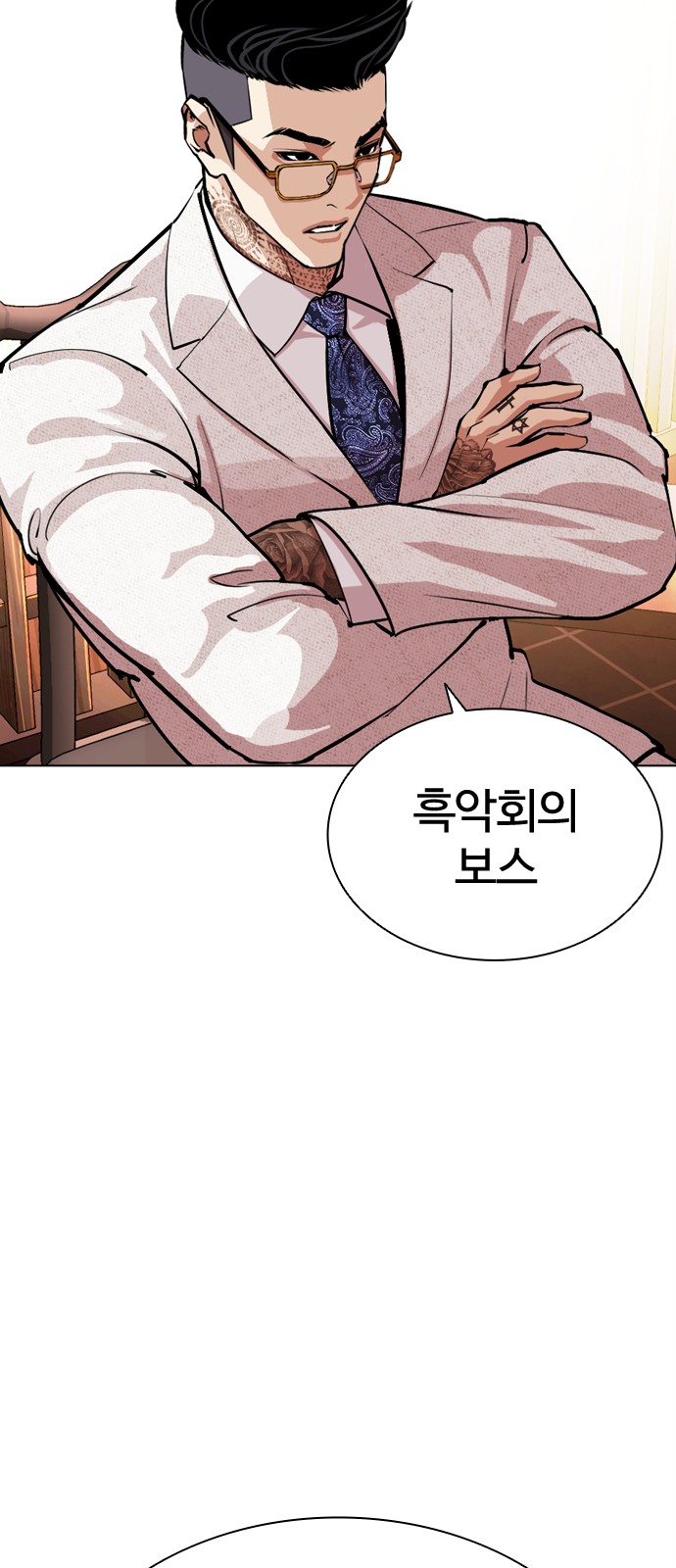 41 페이지