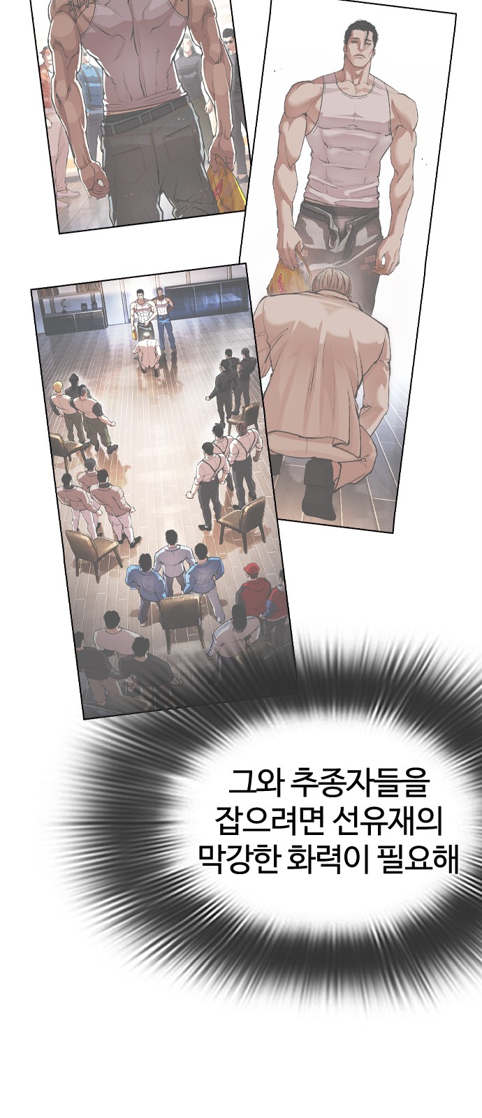 51 페이지