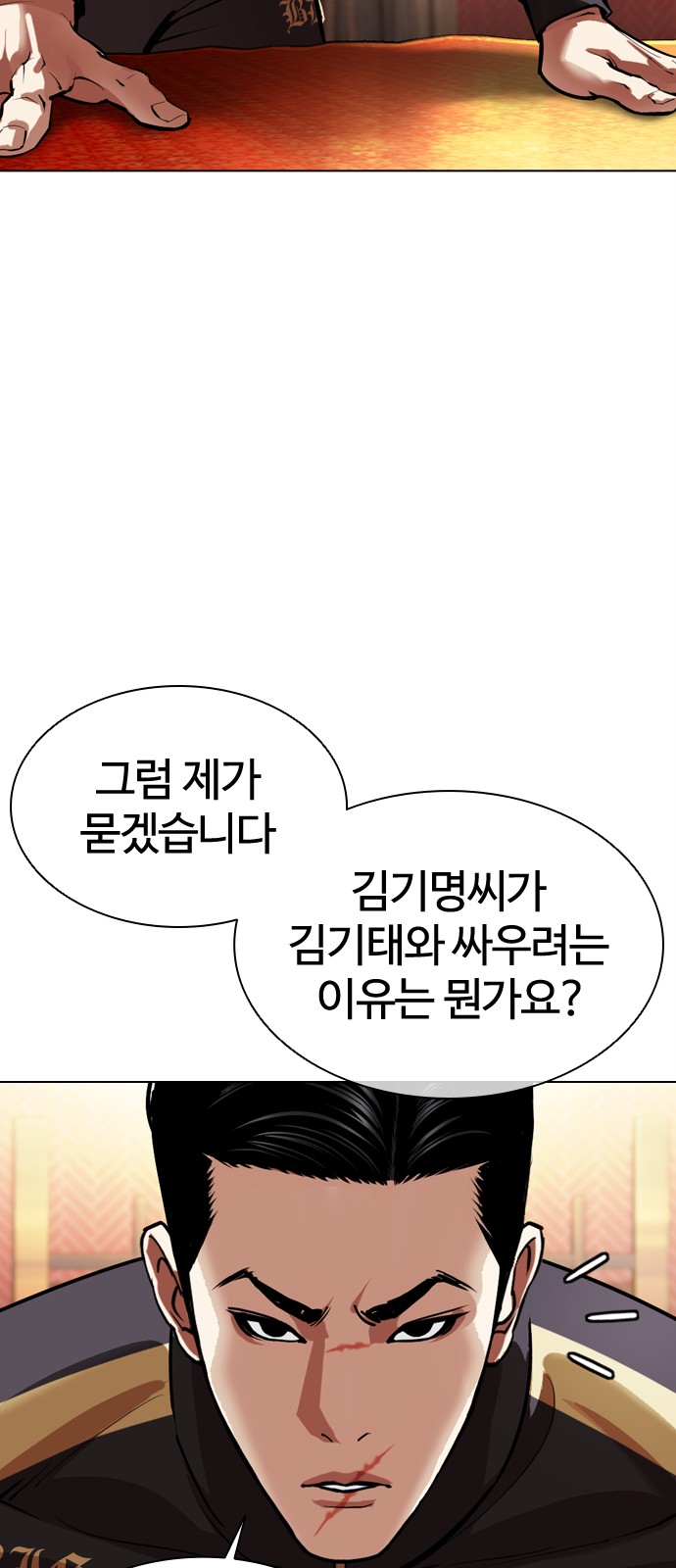 55 페이지