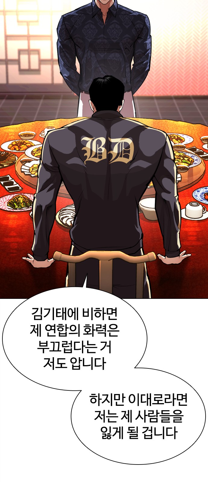 57 페이지