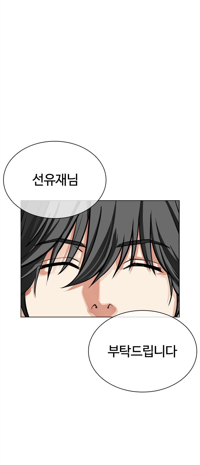 58 페이지