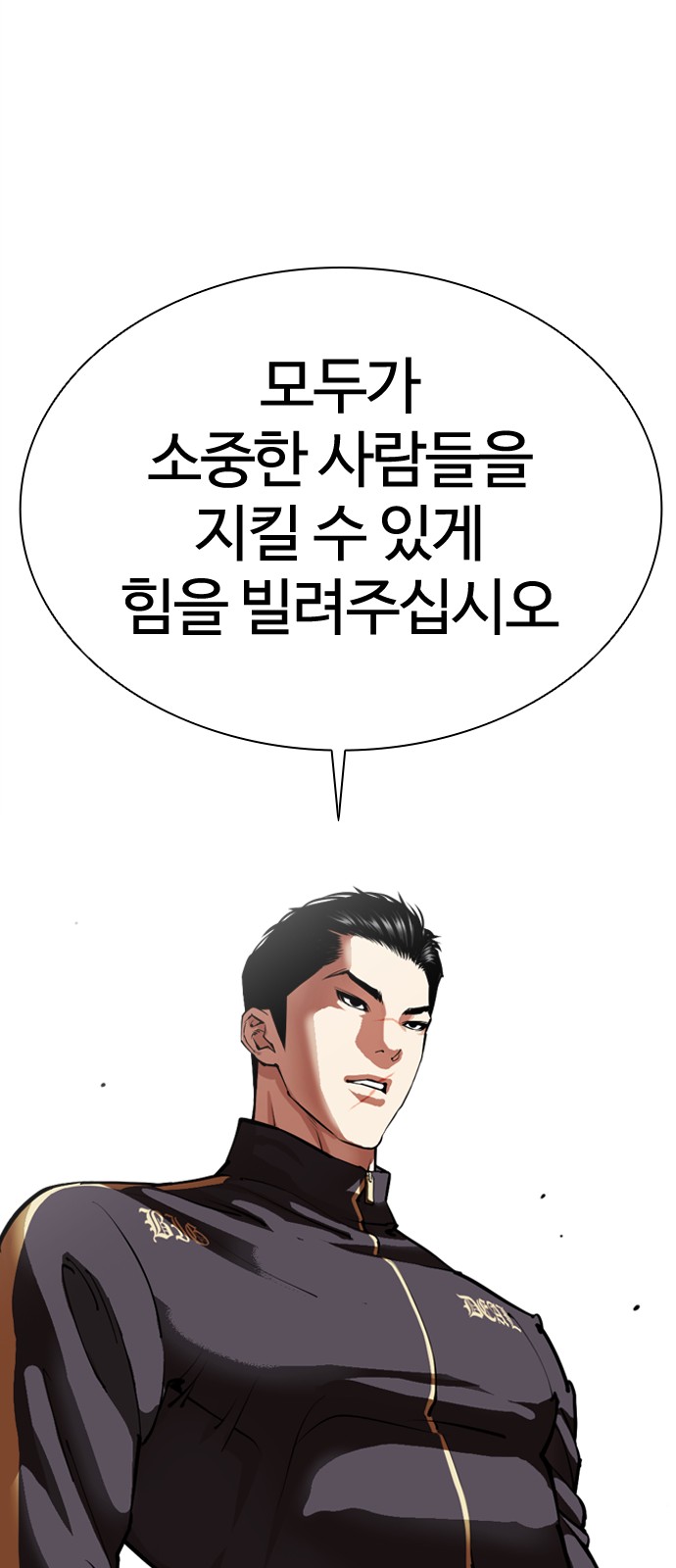 59 페이지