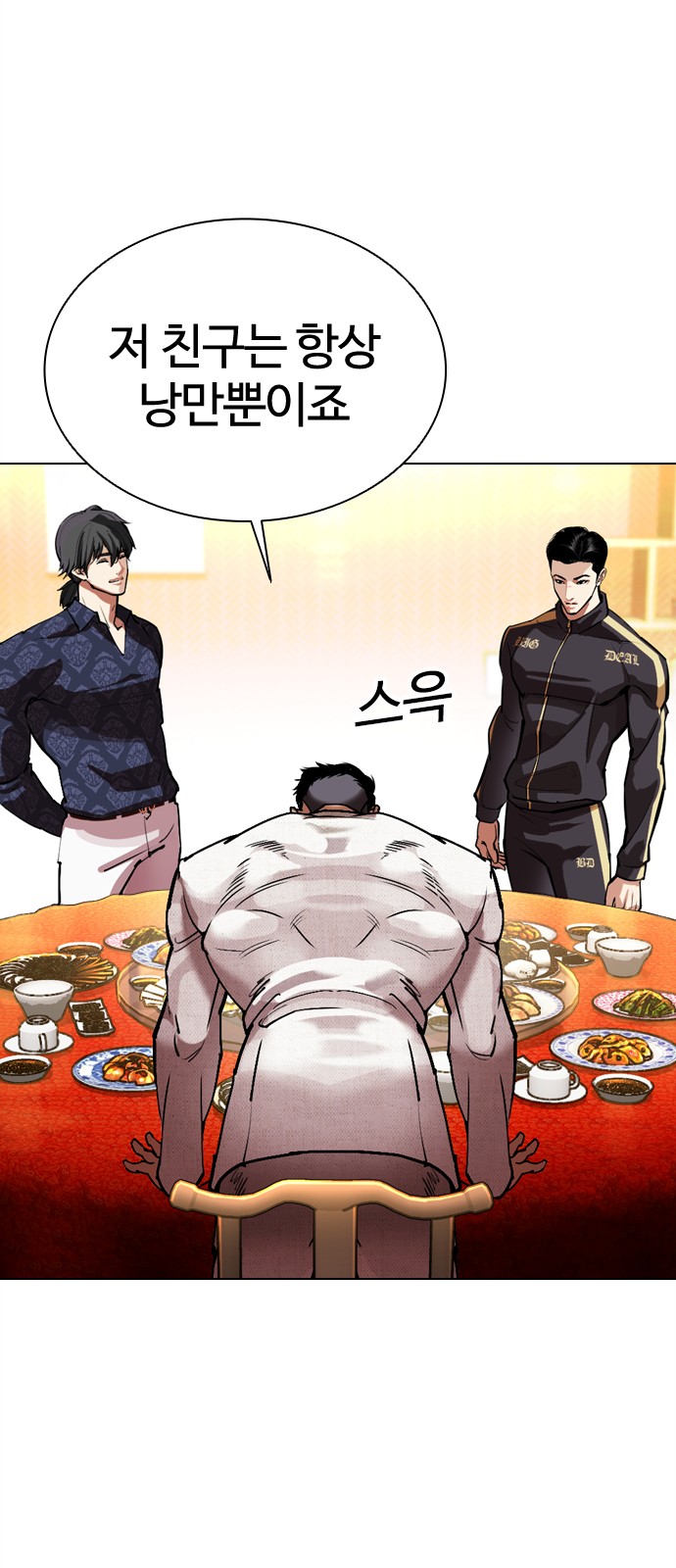 62 페이지