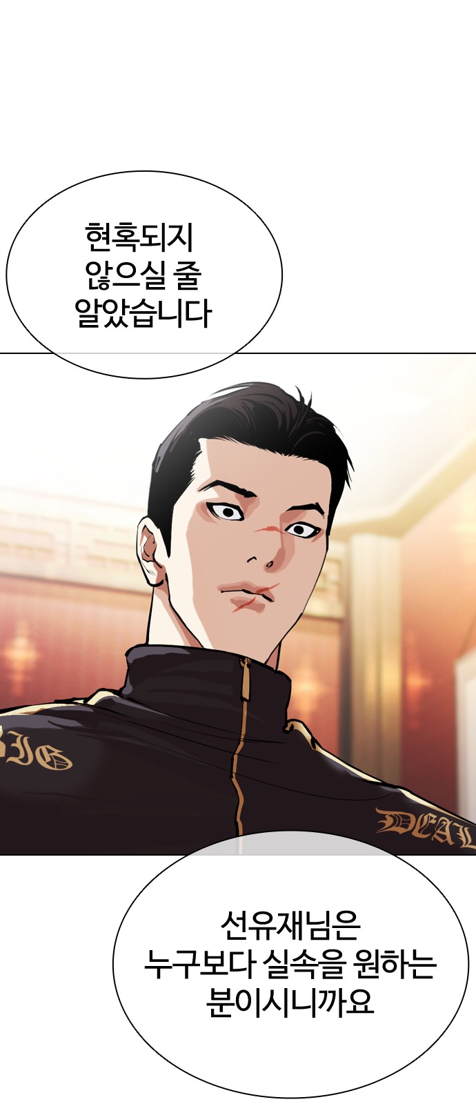 63 페이지