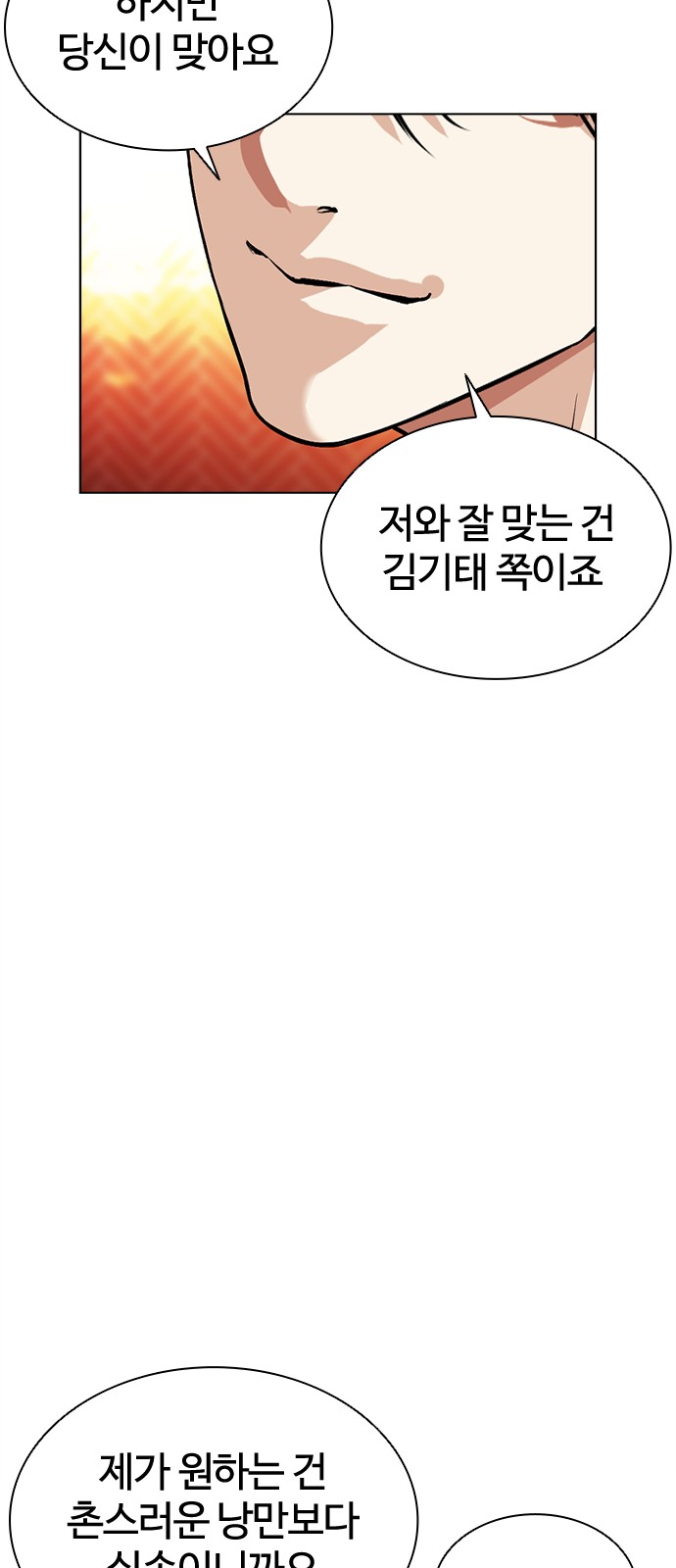 70 페이지