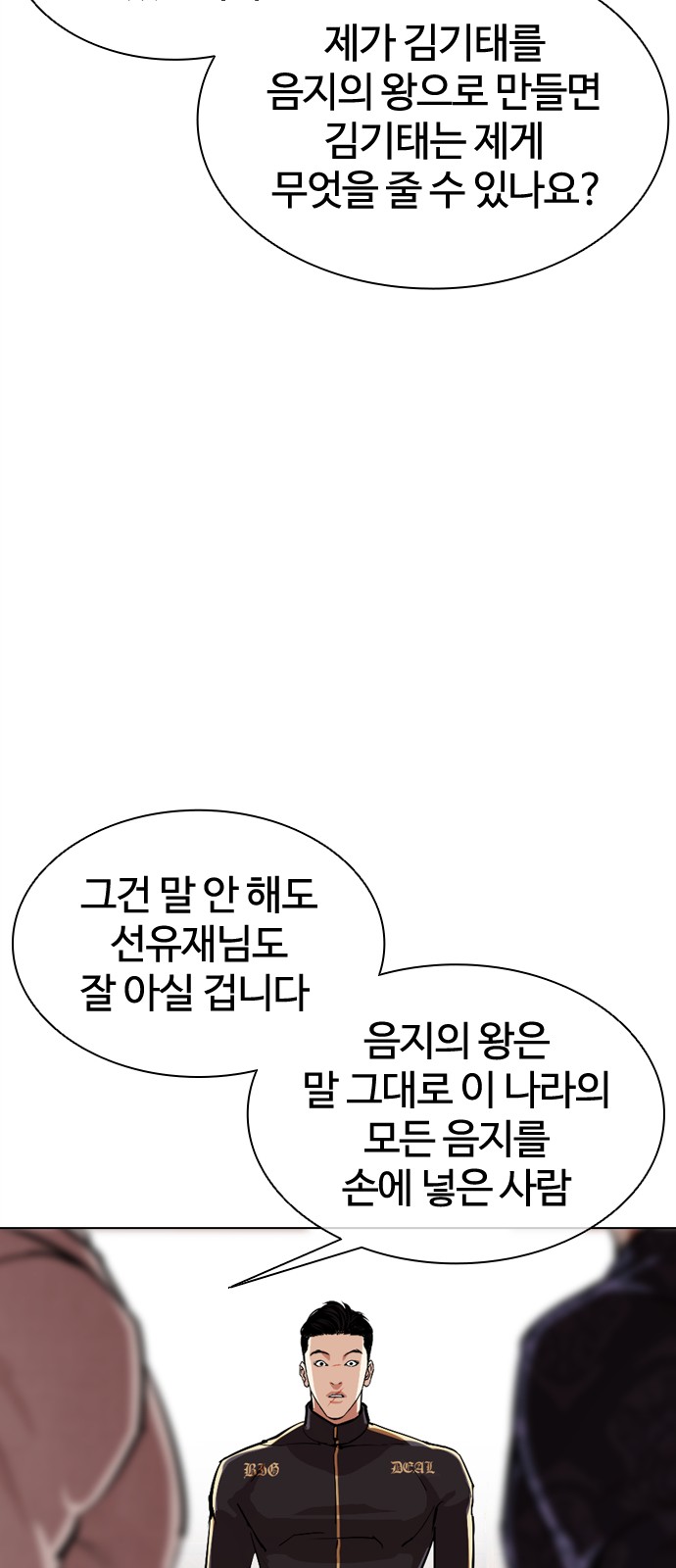 72 페이지