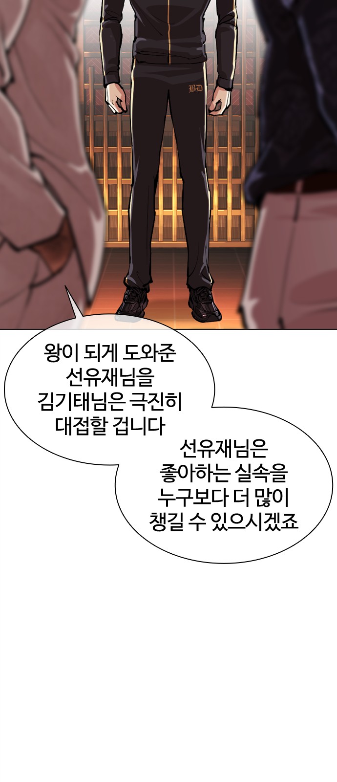 73 페이지