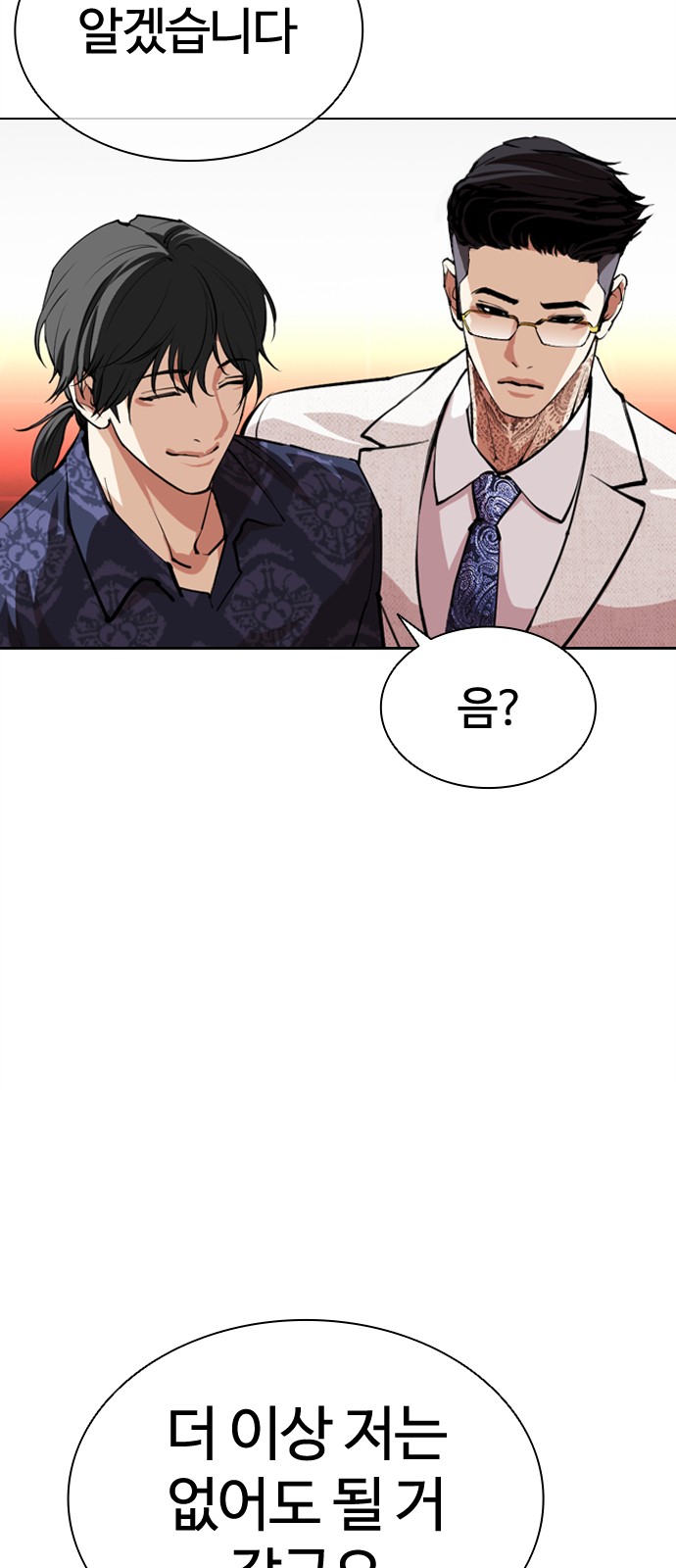 75 페이지