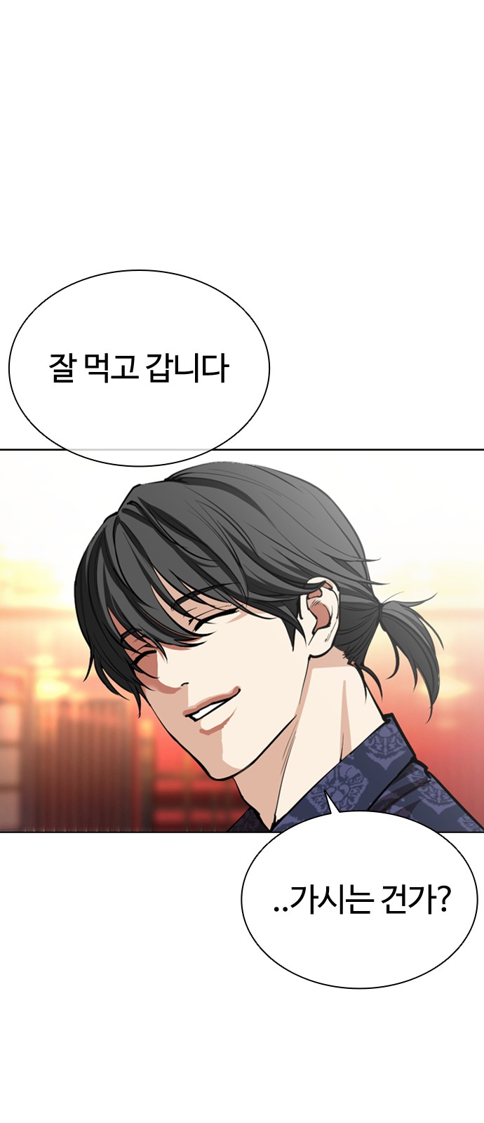 77 페이지
