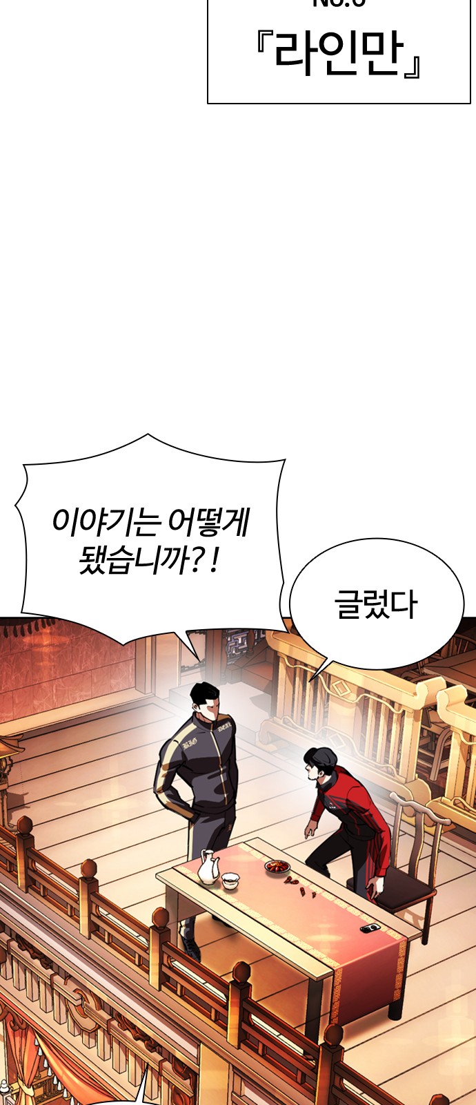 81 페이지