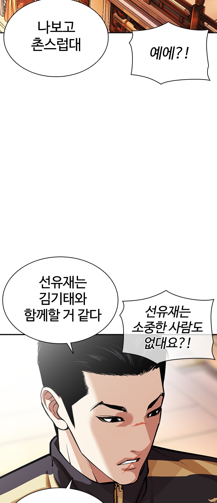 82 페이지