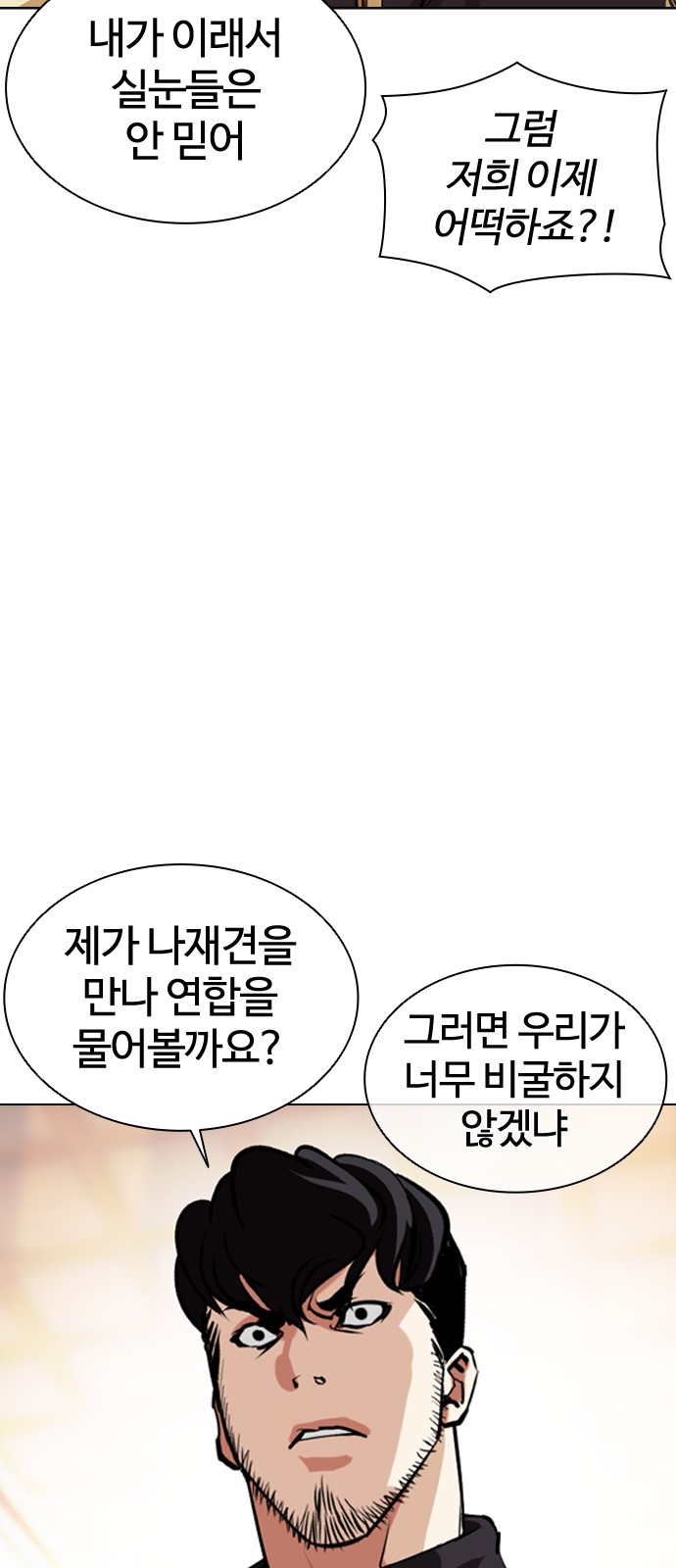 83 페이지