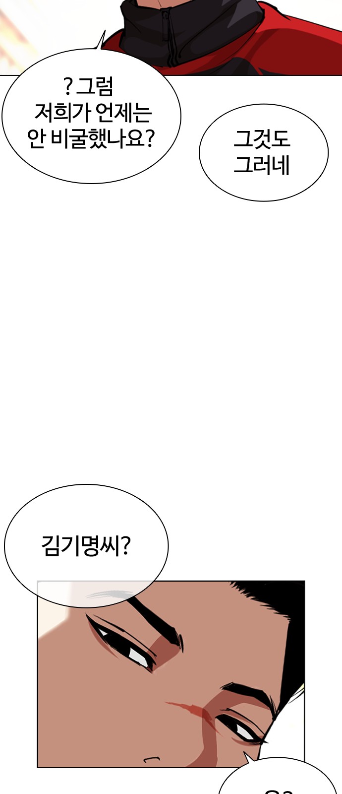 84 페이지