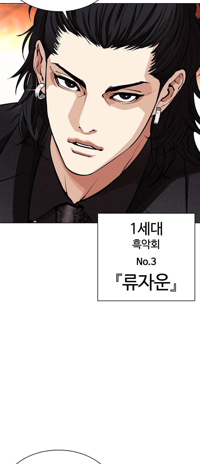 87 페이지