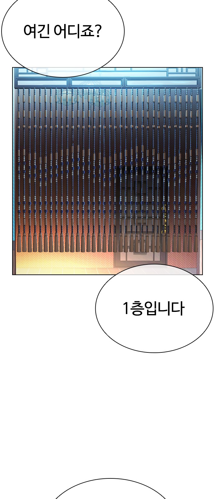 88 페이지