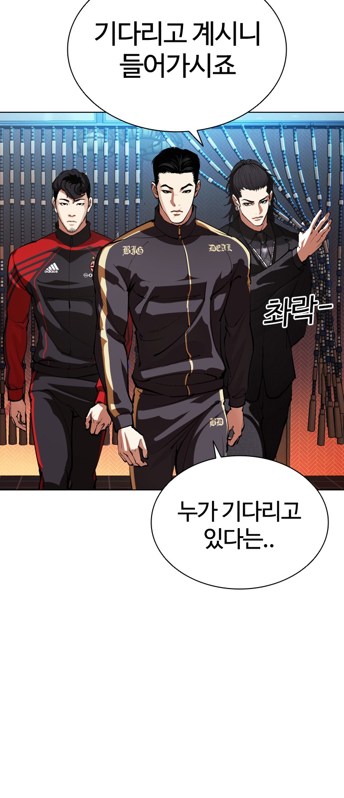 89 페이지