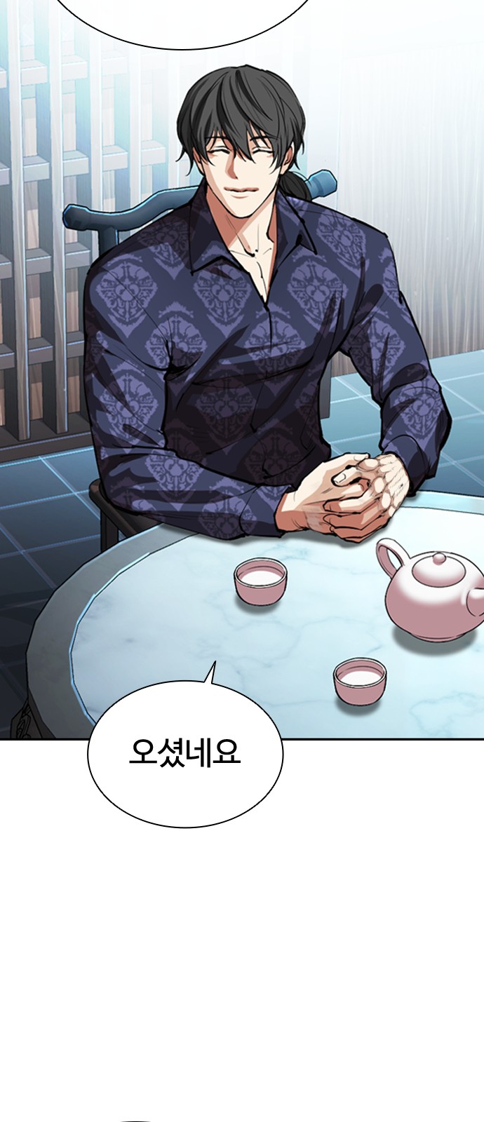 91 페이지