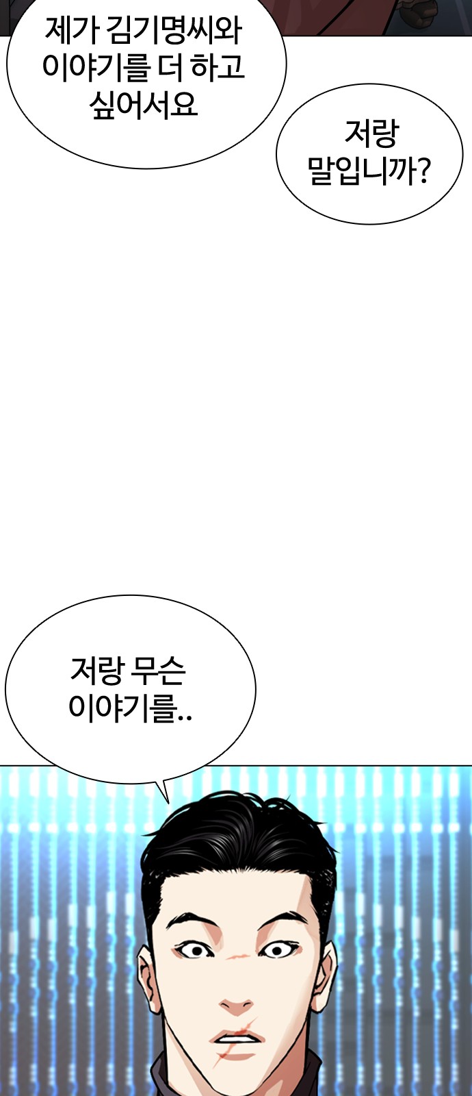 93 페이지