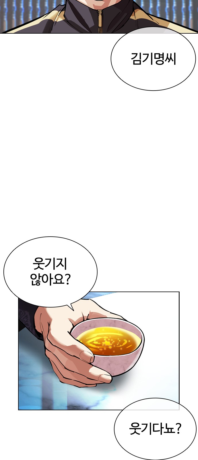 94 페이지