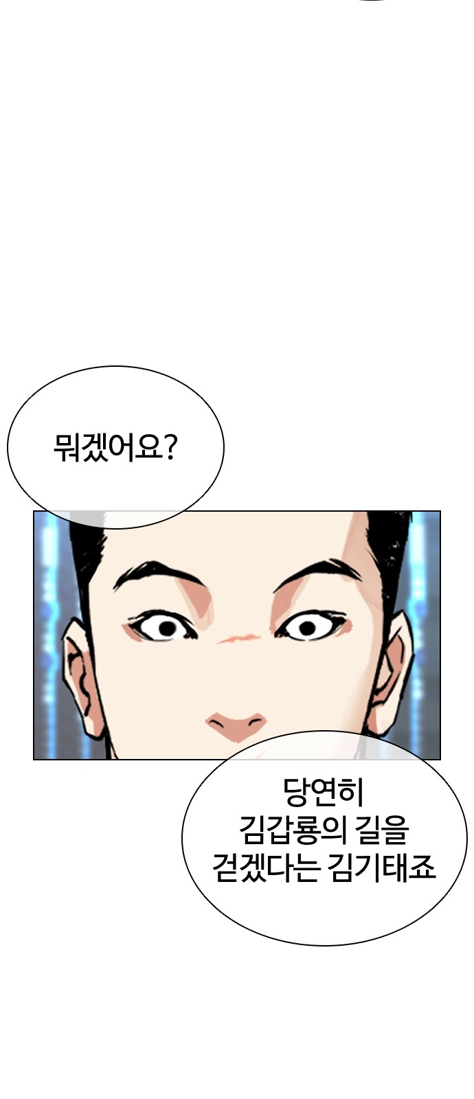 95 페이지