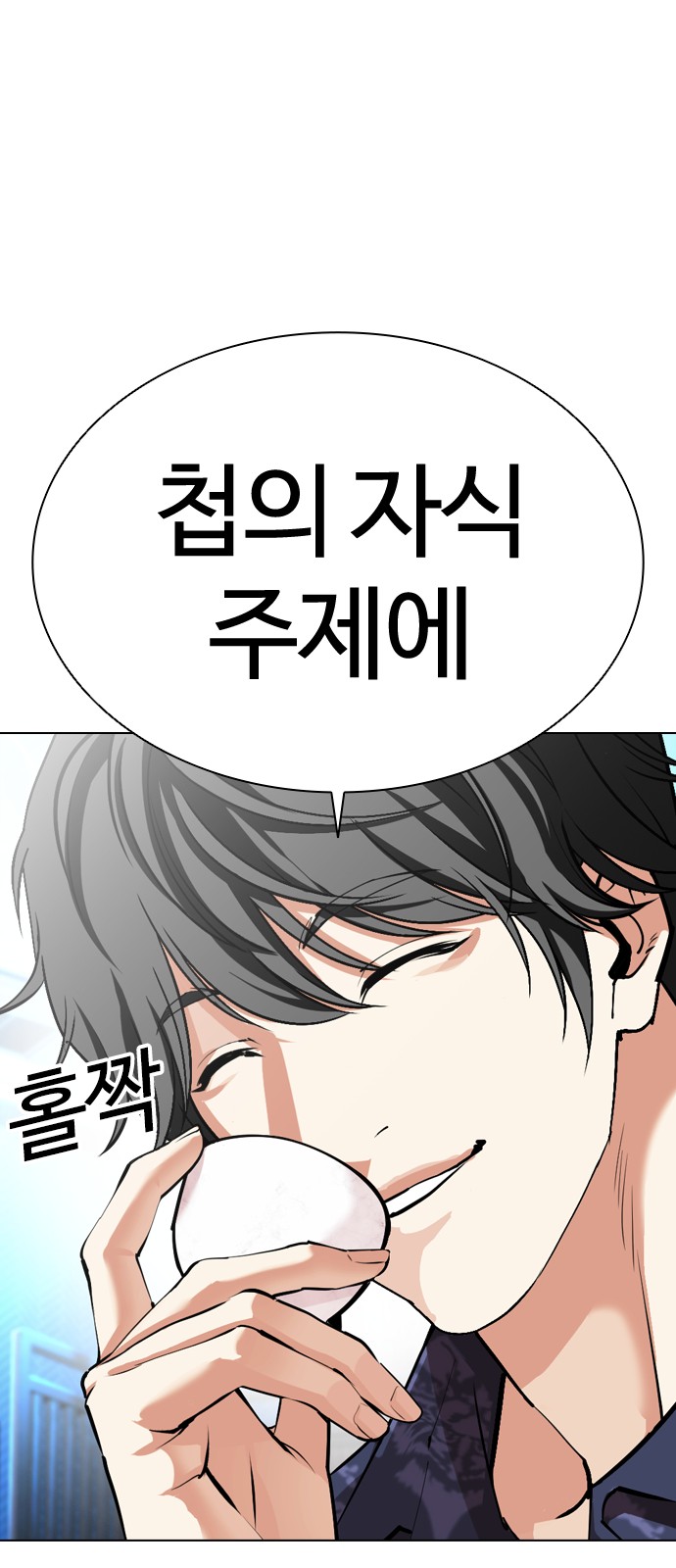 96 페이지