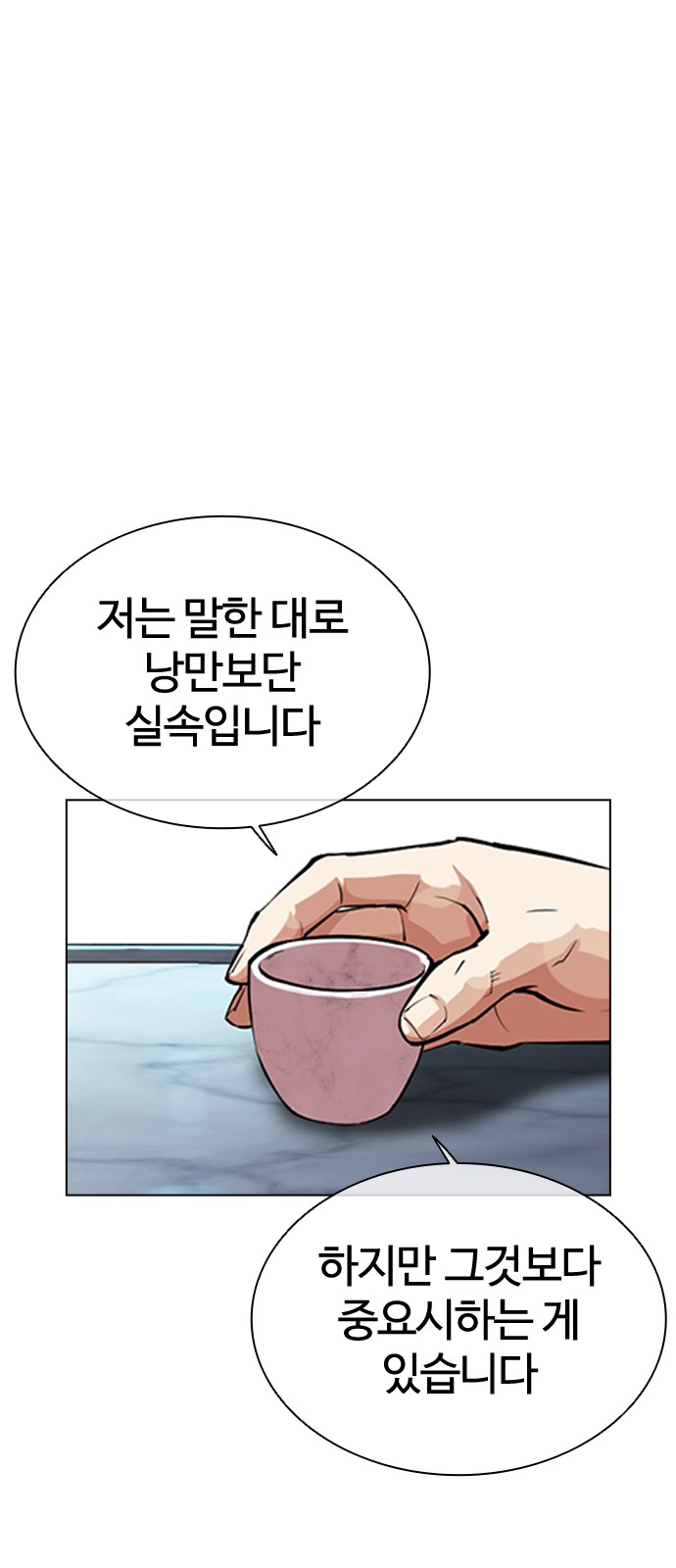 97 페이지