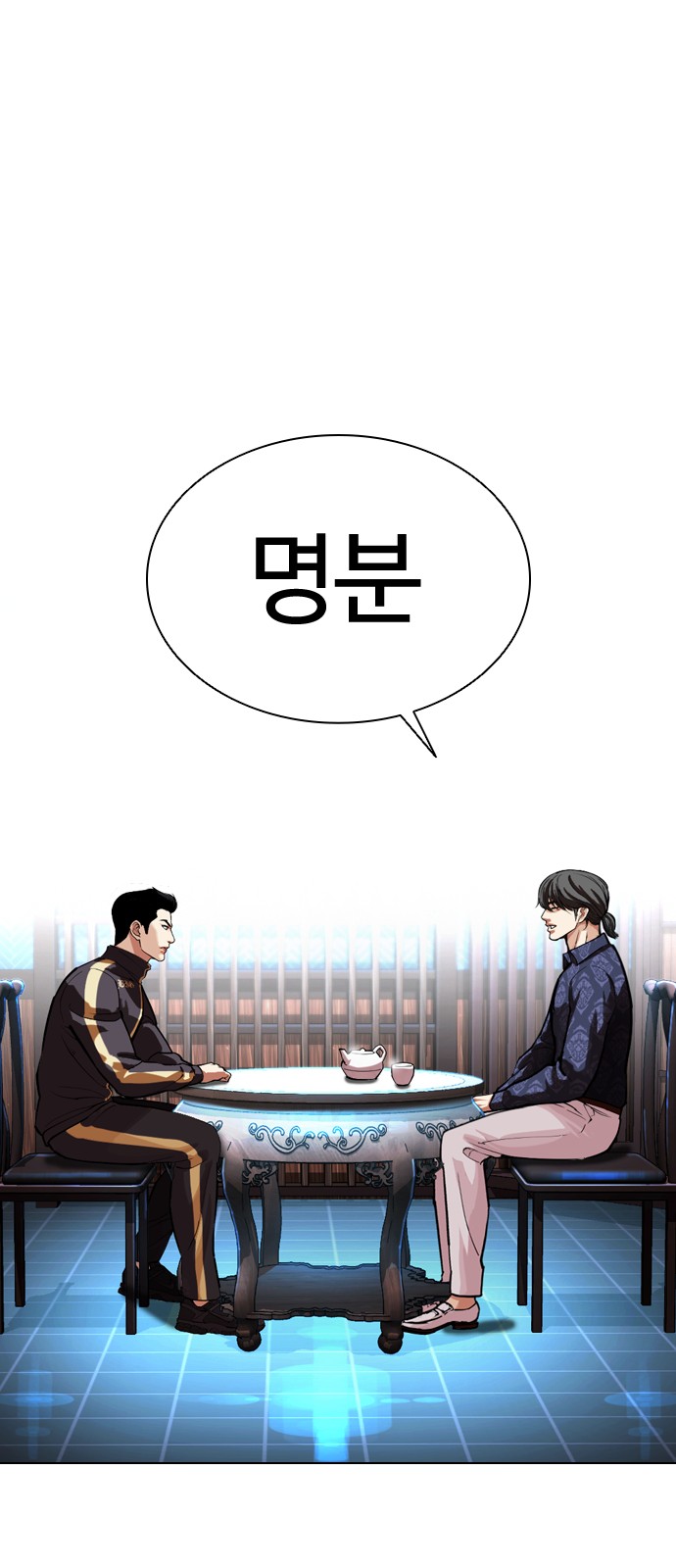 98 페이지