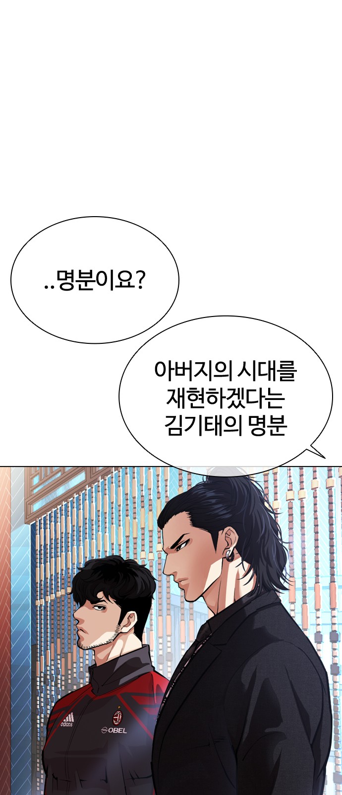 99 페이지