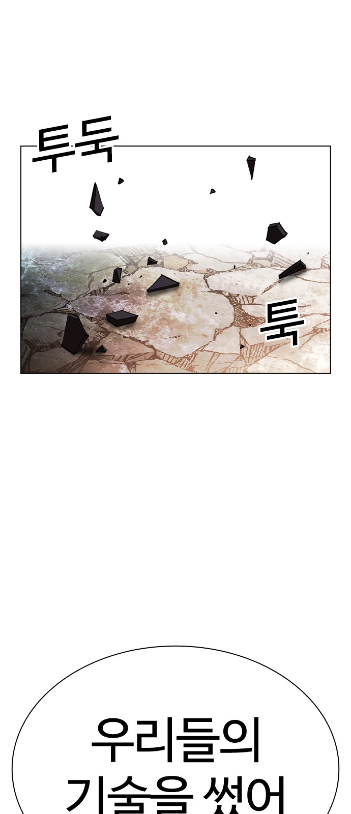 102 페이지