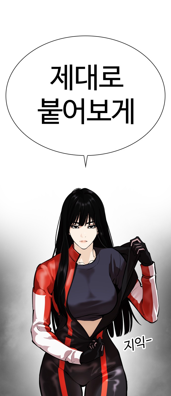105 페이지