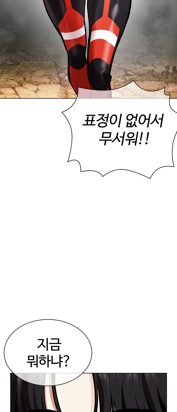 106 페이지