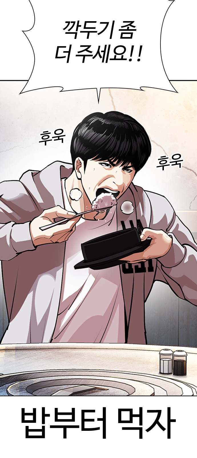 11 페이지