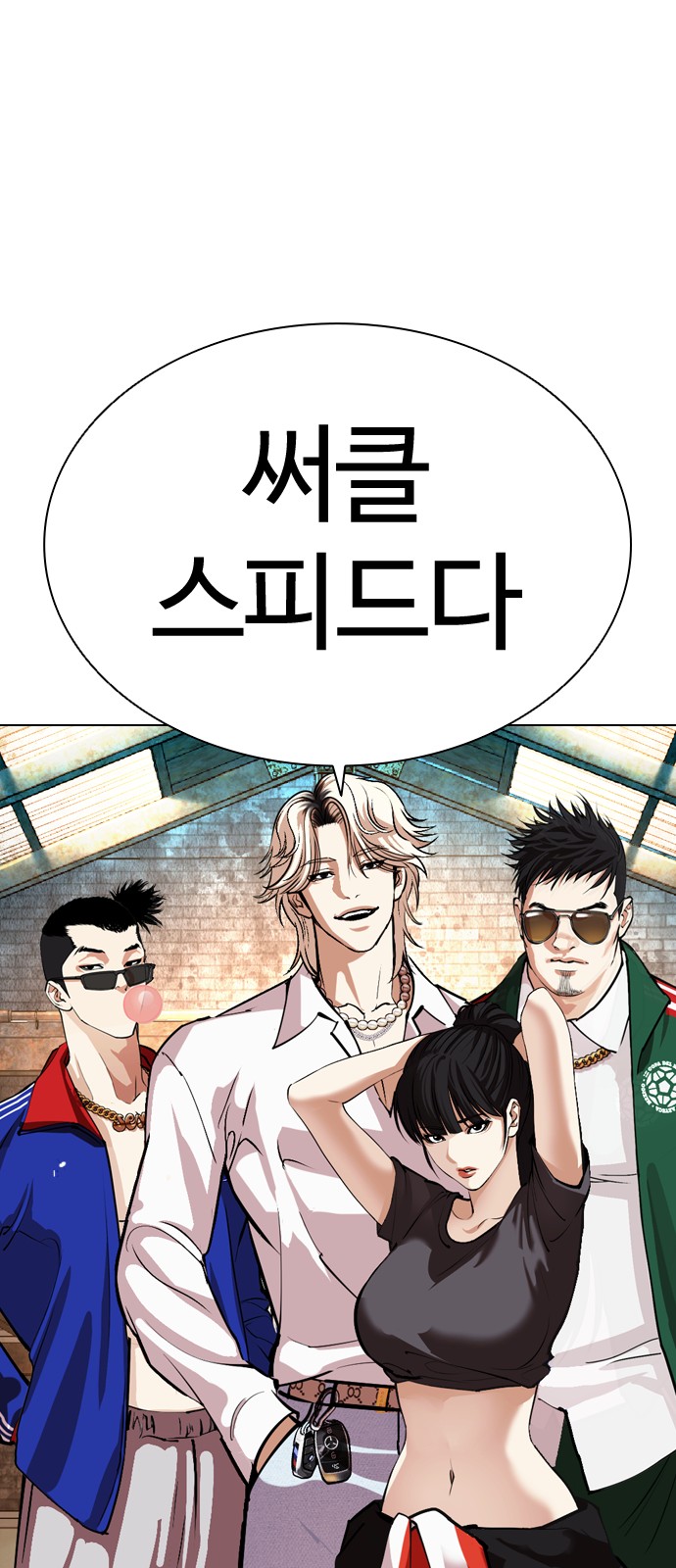 111 페이지