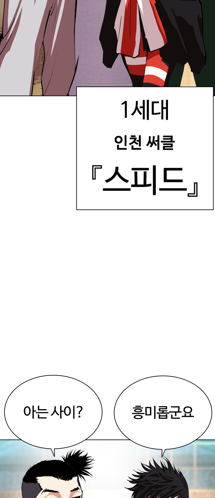112 페이지