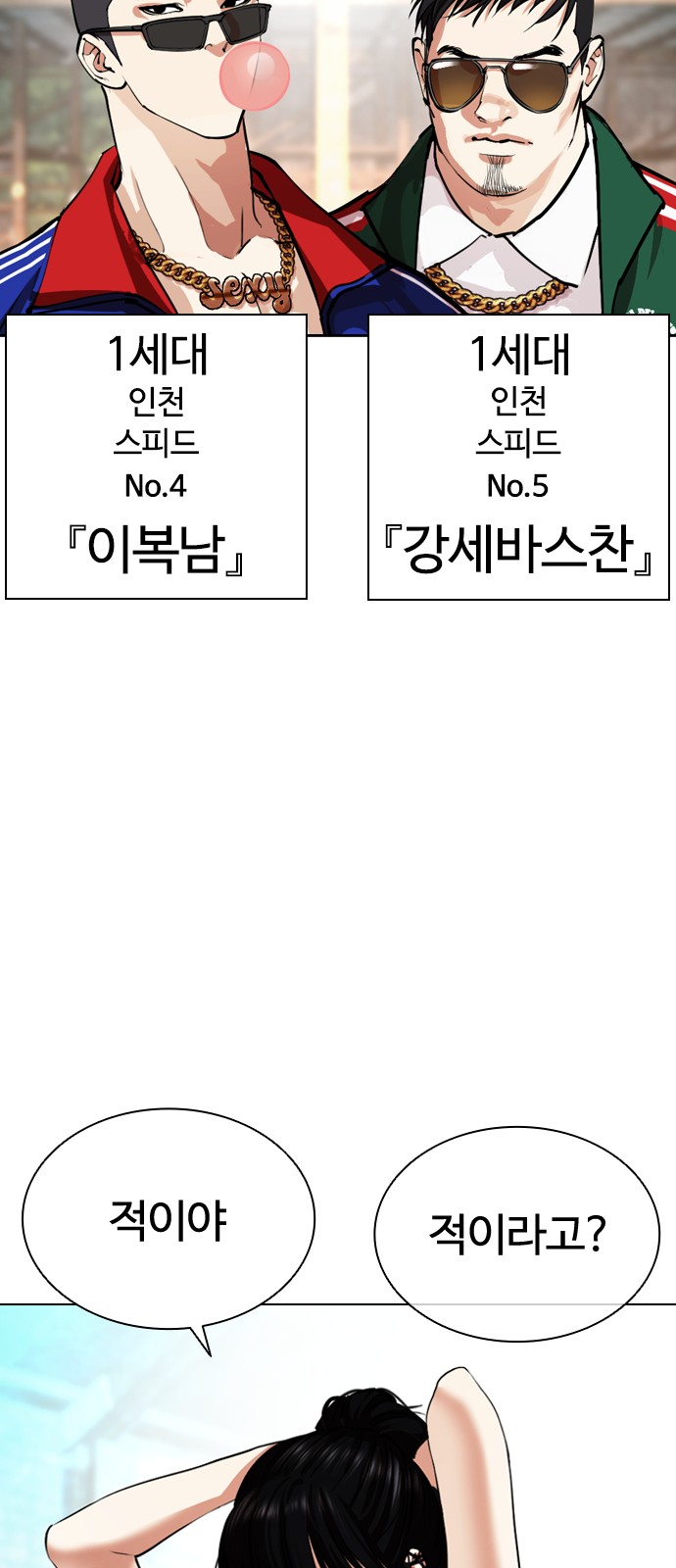 113 페이지