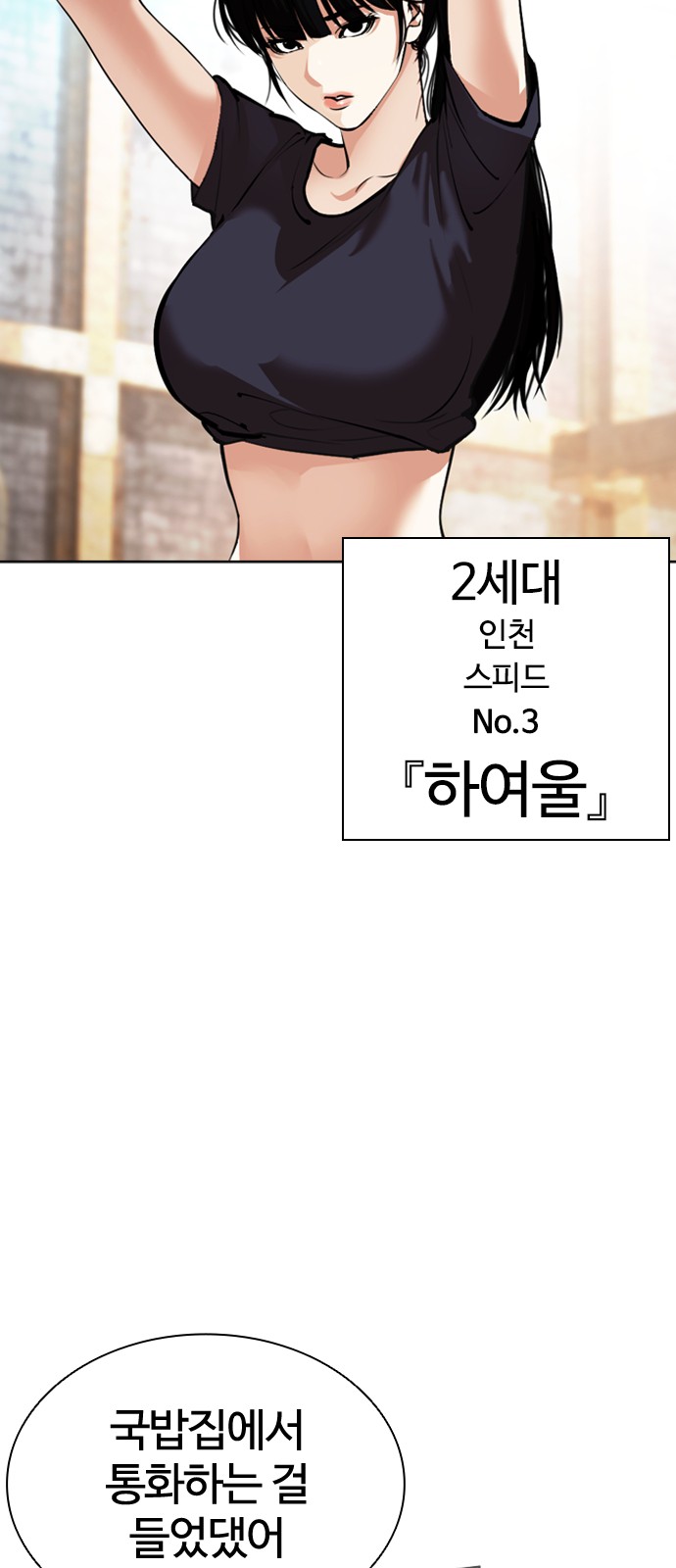 114 페이지