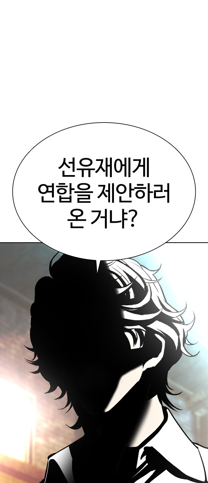 118 페이지